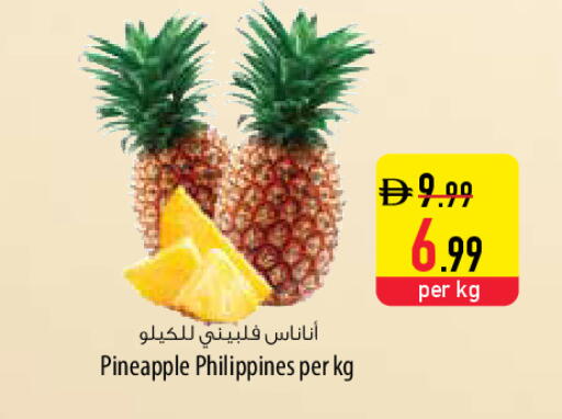 Pineapple from Philippines available at السفير ماركت in الإمارات العربية المتحدة , الامارات - دبي