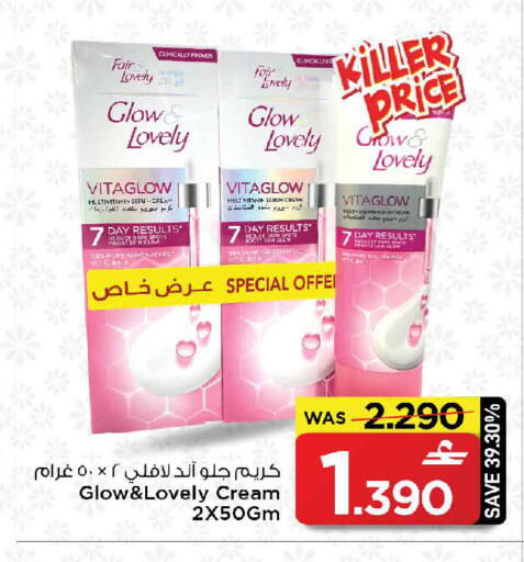 available at MARK & SAVE in Oman - Muscat