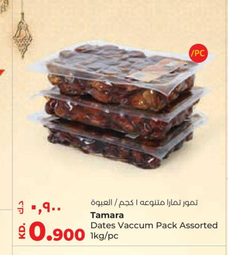 available at Lulu Hypermarket  in Kuwait - Kuwait City