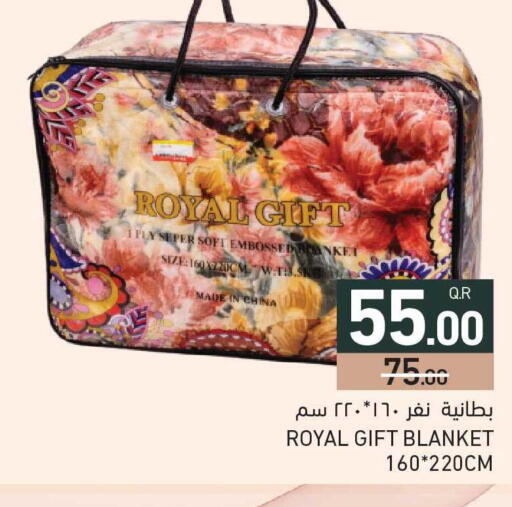 available at أسواق رامز in قطر - الضعاين