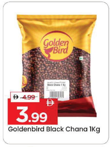 available at Mark & Save in UAE - Sharjah / Ajman