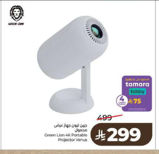 available at لولو هايبرماركت in مملكة العربية السعودية, السعودية, سعودية - حائل‎