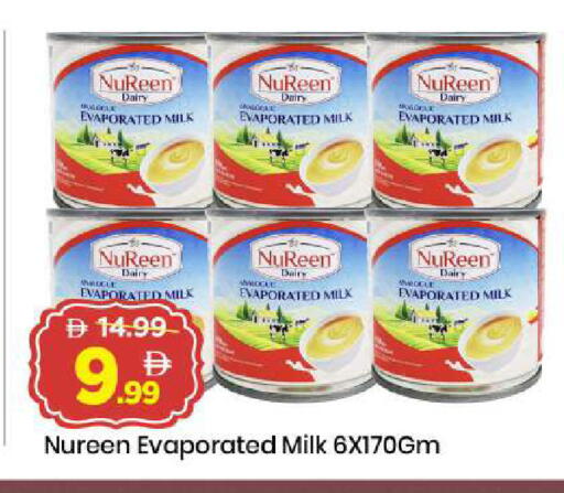 available at Mark & Save in UAE - Dubai