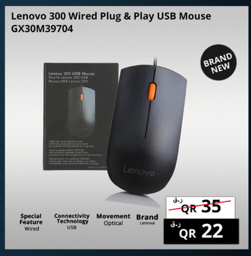 available at برستيج كمبيوتر in قطر - الريان