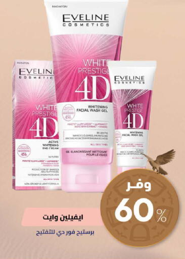 available at United Pharmacies in KSA, Saudi Arabia, Saudi - Bishah