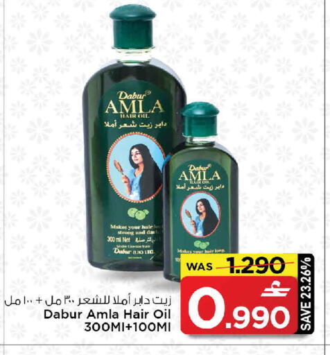 available at مارك & سايف in عُمان - مسقط‎