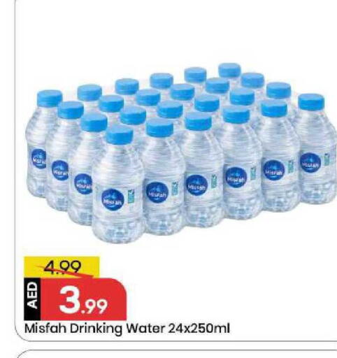 available at Mark & Save in UAE - Sharjah / Ajman