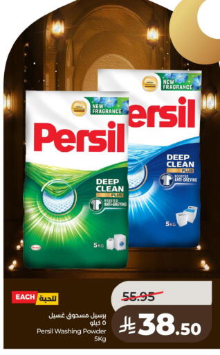 available at LULU Hypermarket in KSA, Saudi Arabia, Saudi - Saihat