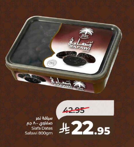 available at لولو هايبرماركت in مملكة العربية السعودية, السعودية, سعودية - حائل‎