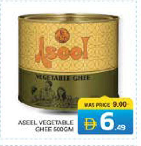 available at Seven Emirates Supermarket in UAE - Abu Dhabi