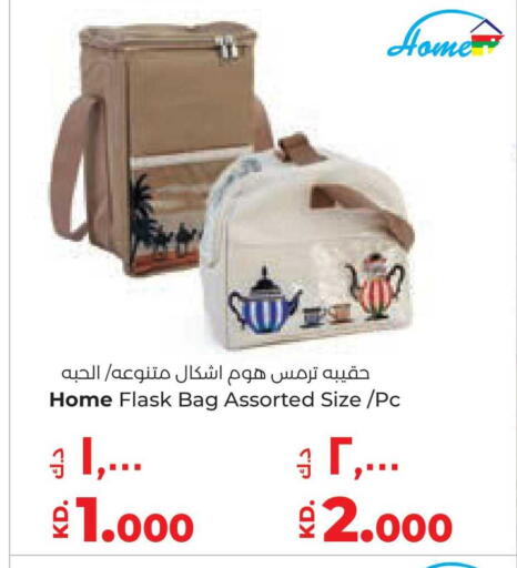 available at لولو هايبر ماركت in الكويت - محافظة الجهراء