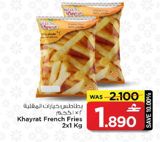 available at مارك & سايف in عُمان - صُحار‎