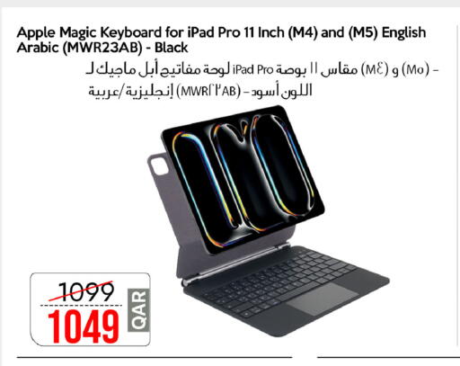 Apple available at iCONNECT  in Qatar - Al Daayen