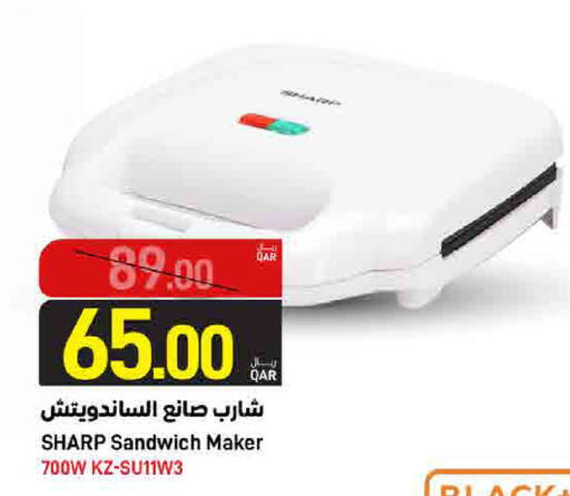 available at SPAR in Qatar - Doha