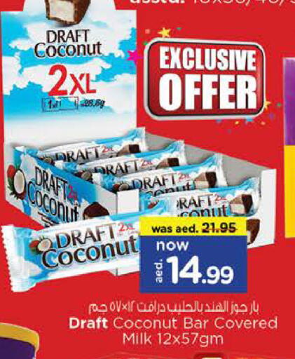 Coconut available at نستو هايبرماركت in الإمارات العربية المتحدة , الامارات - رَأْس ٱلْخَيْمَة