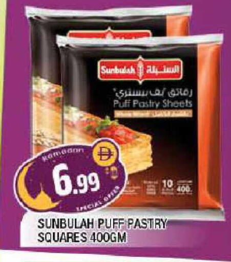 available at المدينة in الإمارات العربية المتحدة , الامارات - الشارقة / عجمان