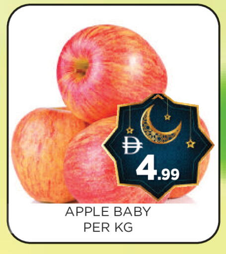 Apple available at عين المدينة هايبرماركت in الإمارات العربية المتحدة , الامارات - الشارقة / عجمان