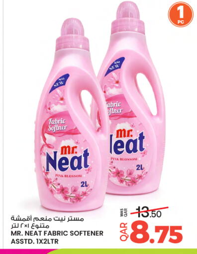 available at Ansar Gallery in Qatar - Al Khor