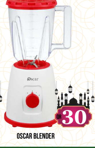 available at دبي شوبينغ سنتر in قطر - الريان