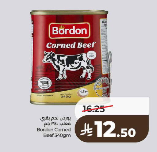 available at لولو هايبرماركت in مملكة العربية السعودية, السعودية, سعودية - حائل‎