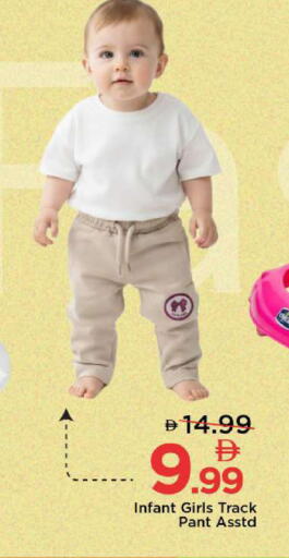 available at مارك & سيف in الإمارات العربية المتحدة , الامارات - الشارقة / عجمان