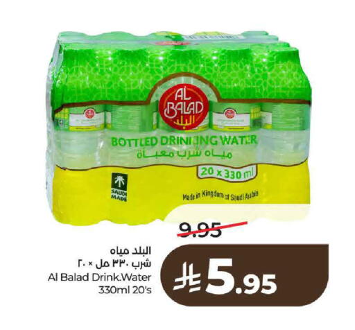 available at لولو هايبرماركت in مملكة العربية السعودية, السعودية, سعودية - حائل‎