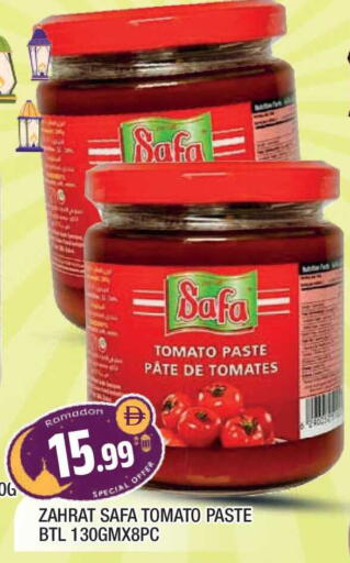 Tomato available at المدينة in الإمارات العربية المتحدة , الامارات - الشارقة / عجمان