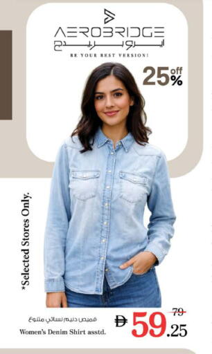 available at نستو هايبرماركت in الإمارات العربية المتحدة , الامارات - رَأْس ٱلْخَيْمَة