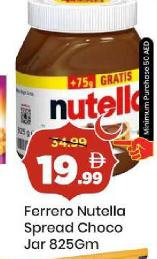 available at مارك & سيف in الإمارات العربية المتحدة , الامارات - الشارقة / عجمان