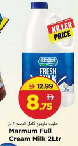 available at Mark & Save in UAE - Sharjah / Ajman