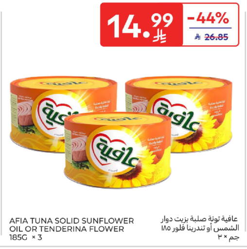 available at Carrefour in KSA, Saudi Arabia, Saudi - Jeddah