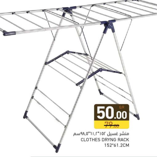 available at Aswaq Ramez in Qatar - Umm Salal