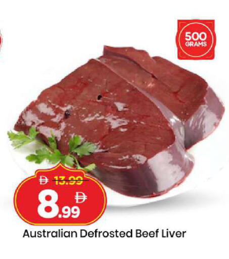 available at Mark & Save in UAE - Abu Dhabi