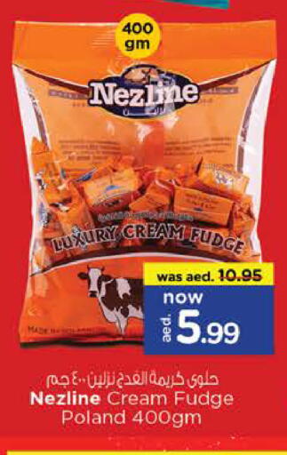 available at نستو هايبرماركت in الإمارات العربية المتحدة , الامارات - رَأْس ٱلْخَيْمَة