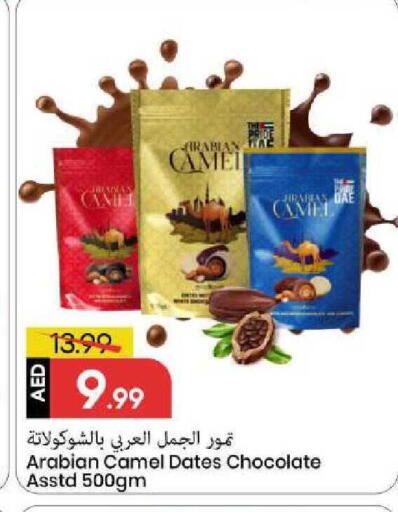 available at Mark & Save in UAE - Sharjah / Ajman