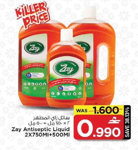 available at MARK & SAVE in Oman - Sohar