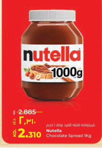 available at Lulu Hypermarket  in Kuwait - Ahmadi Governorate