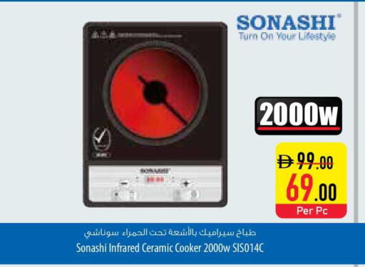 available at Safeer Market in UAE - Umm al Quwain