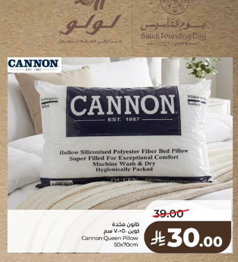 available at لولو هايبرماركت in مملكة العربية السعودية, السعودية, سعودية - جدة