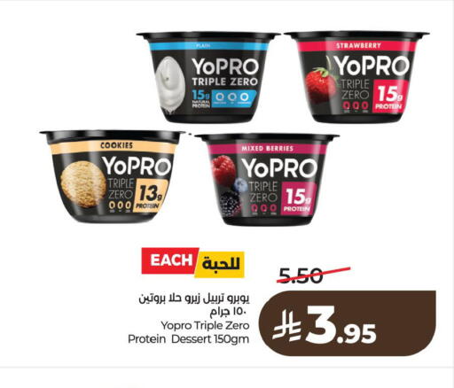 Strawberry available at لولو هايبرماركت in مملكة العربية السعودية, السعودية, سعودية - الأحساء‎