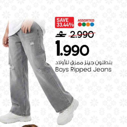 available at مارك & سايف in عُمان - صُحار‎