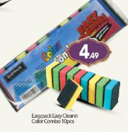 available at بيج مارت in الإمارات العربية المتحدة , الامارات - أبو ظبي