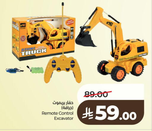 available at LULU Hypermarket in KSA, Saudi Arabia, Saudi - Saihat