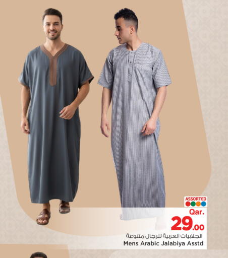 available at مارك & سيف in قطر - الخور