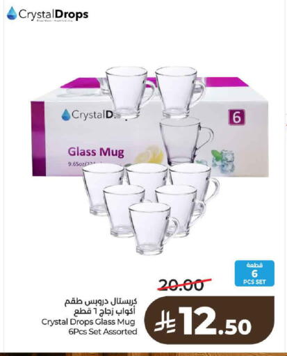 available at لولو هايبرماركت in مملكة العربية السعودية, السعودية, سعودية - حائل‎