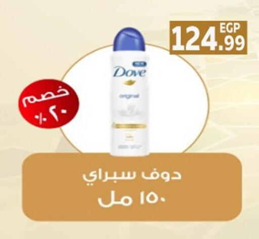 available at أولاد المحاوى in Egypt - القاهرة