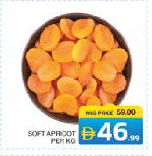 Apricot available at Seven Emirates Supermarket in UAE - Abu Dhabi