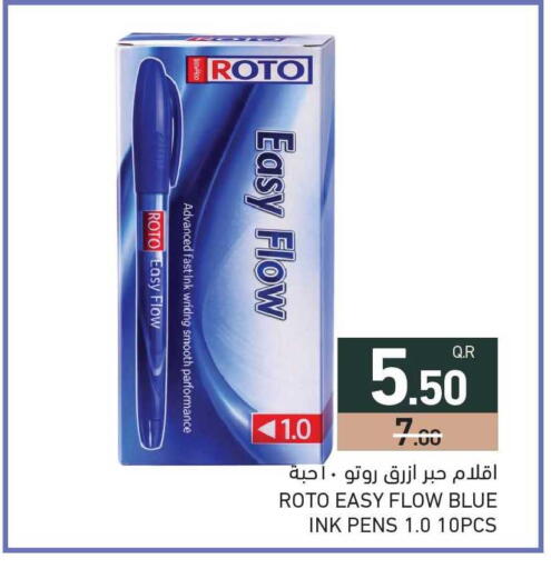 available at Aswaq Ramez in Qatar - Umm Salal