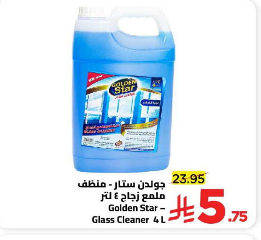 available at Wahj Mart in KSA, Saudi Arabia, Saudi - Jeddah