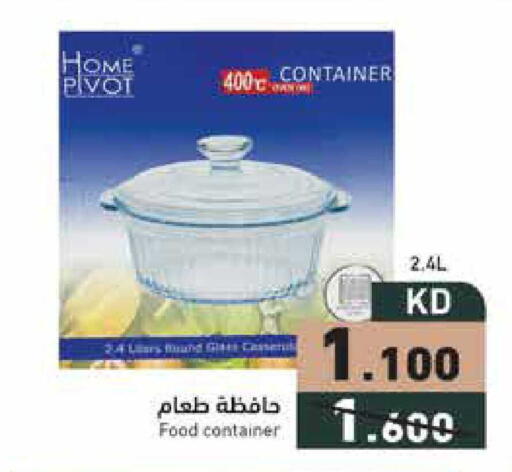 available at Ramez in Kuwait - Ahmadi Governorate